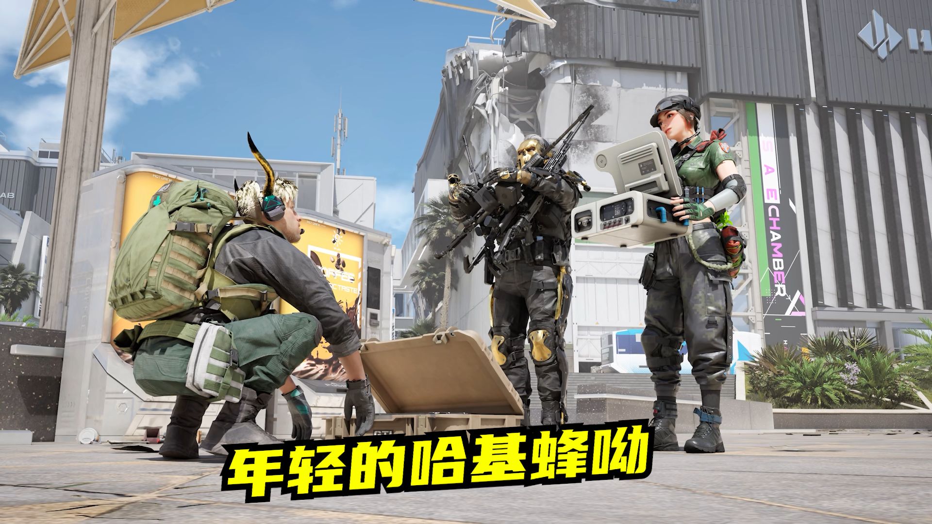 挂机哈基蜂引发LOL圈热议：速凌电竞高司令解析“迷之操作”背后真相