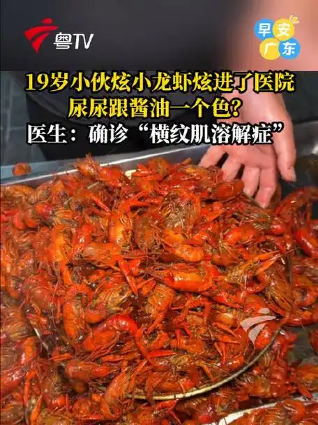 连吃七天小龙虾导致手抖？CS2职业哥健康警钟：肌肉溶解影响枪法