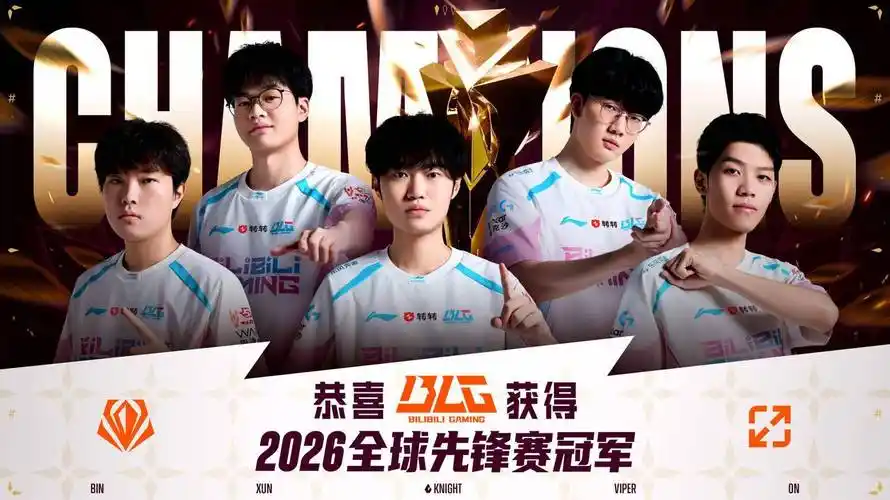 女鼠玩家信仰加持！今年BLG能否在无畏契约赛场圆梦夺冠？